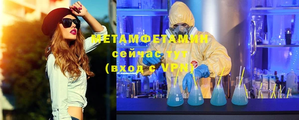 ECSTASY Яранск