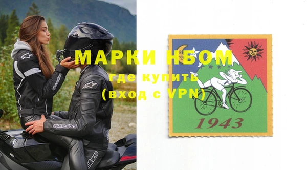 MDMA Нефтегорск