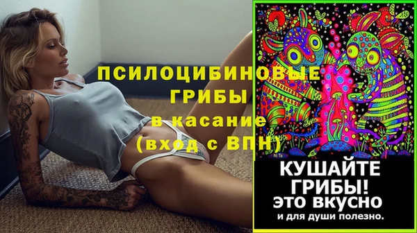 героин Яровое