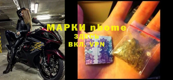 MDMA Premium VHQ Нефтекумск