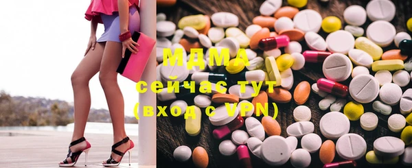MDMA Premium VHQ Нефтекумск