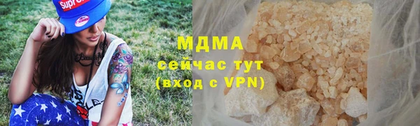 MDMA Нефтегорск