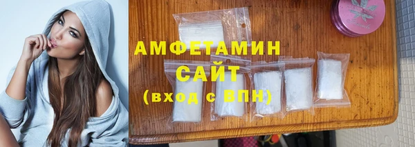 ECSTASY Яранск