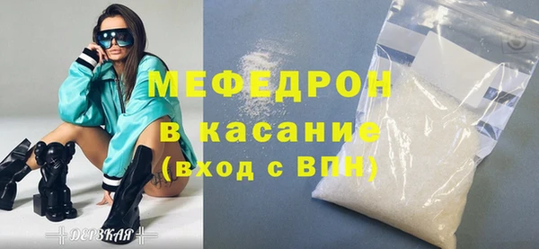 MDMA Нефтегорск