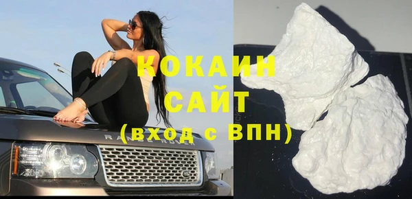героин Яровое