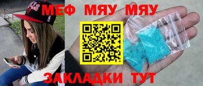 МДМА Абакан