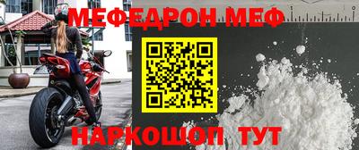 экстази Апшеронск