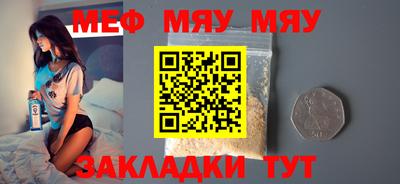 экстази Апшеронск