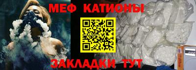 стафф Абинск