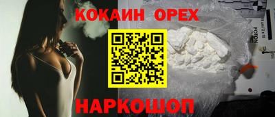 круглые Апрелевка