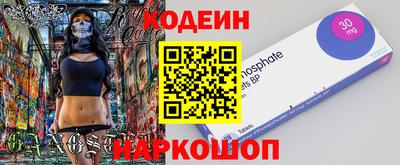 стафф Абинск