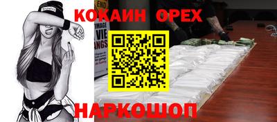 стафф Абинск