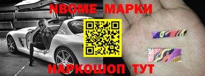 стафф Абинск
