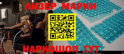 круглые Апрелевка