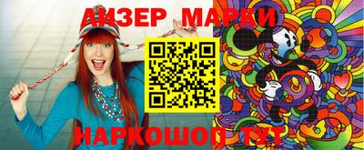 МДМА Абакан