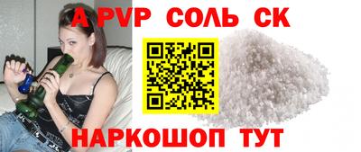 круглые Апрелевка