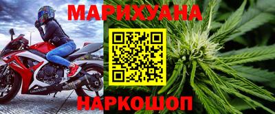 МДМА Абакан