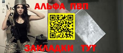 экстази Апшеронск