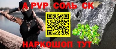 круглые Апрелевка