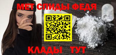 МДМА Абакан