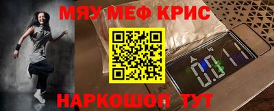 стафф Абинск