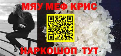 круглые Апрелевка