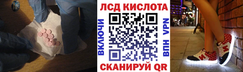 сколько стоит  Волоколамск  LSD-25 экстази ecstasy 