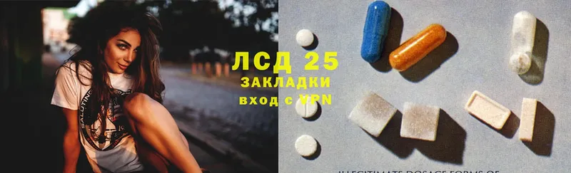 купить наркотики сайты  Волоколамск  ЛСД экстази ecstasy 