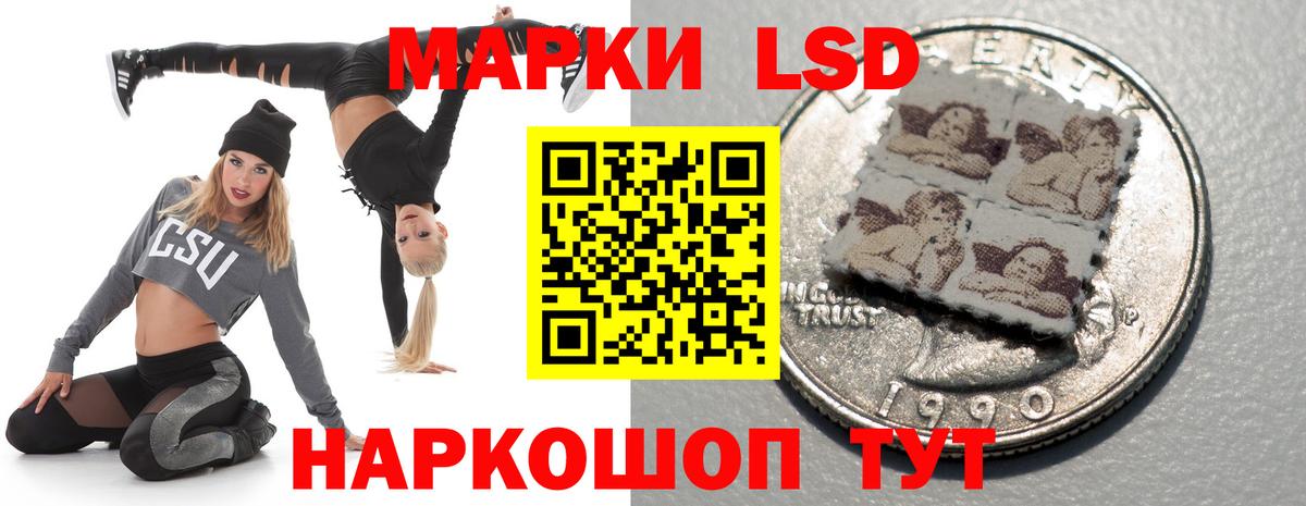 LSD-25 экстази ecstasy Волоколамск