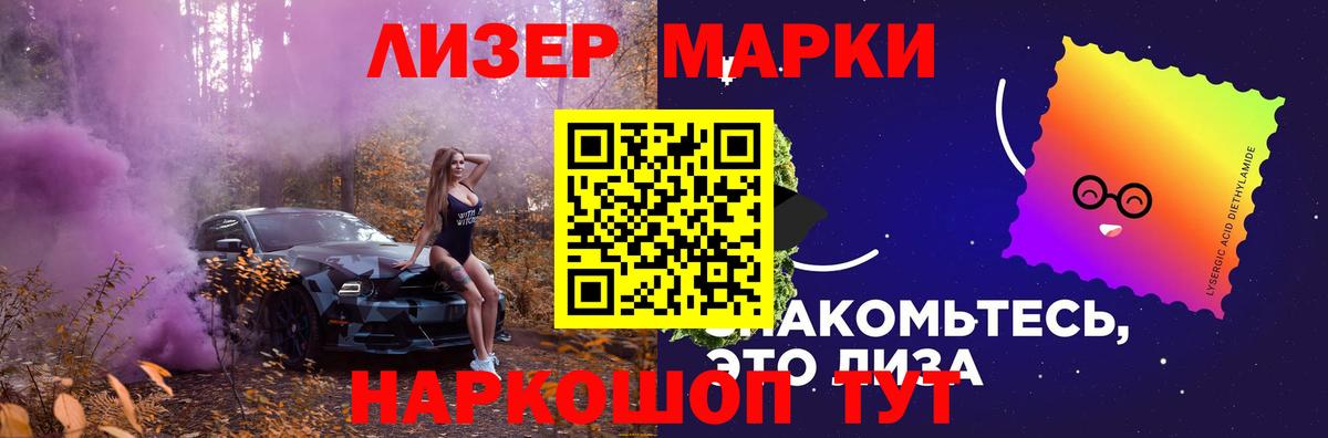 Мефедрон   Альфа ПВП СОЛЬ   Марихуана  MDMA  КОКАИН  ГАШИШ  Волоколамск  Вход с VPN  Канабис 