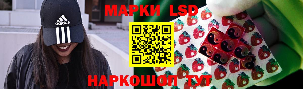 Волоколамск  ЛСД экстази  LSD-25 экстази кислота  Вход с VPN  omg ТОР  ЛСД экстази ecstasy 