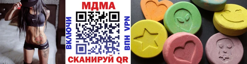 MDMA crystal  Волоколамск 