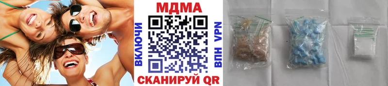 MDMA VHQ Волоколамск