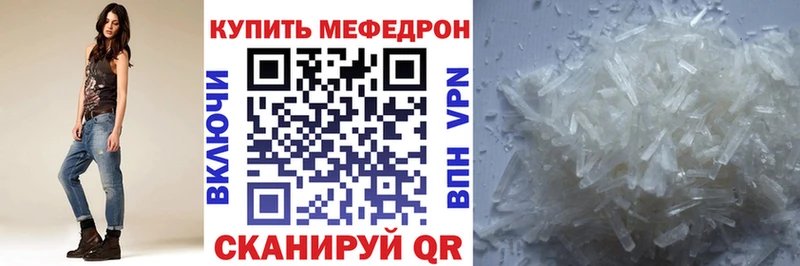 МЯУ-МЯУ мука  Волоколамск 