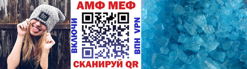 Первитин винт  цены   Волоколамск 