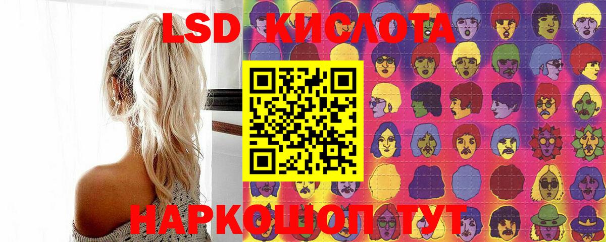 Наркотические марки 1,5мг  Марки NBOMe  Волоколамск  Вход с VPN  Наркотические марки 1,5мг 