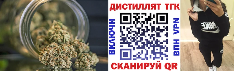 KRAKEN   Волоколамск  ТГК вейп с тгк 