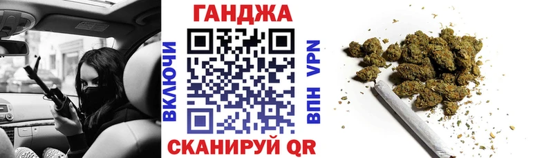 Конопля тримм  ссылка на мегу сайт  Волоколамск 
