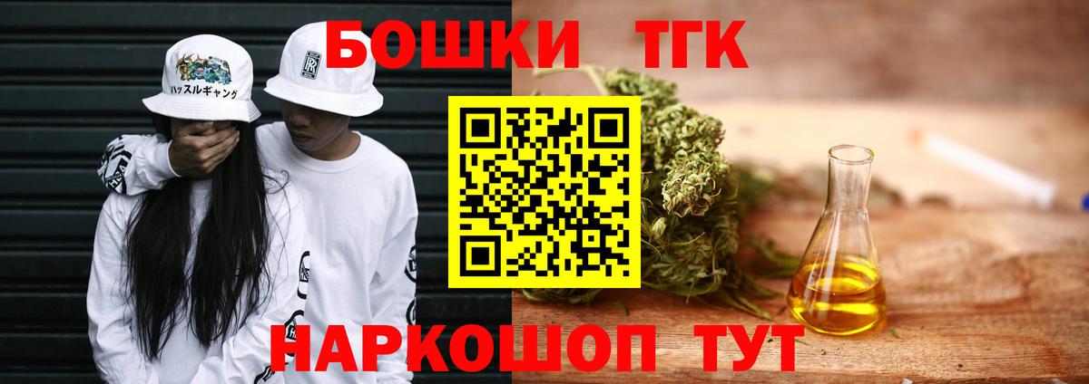 Каннабис LSD WEED Волоколамск